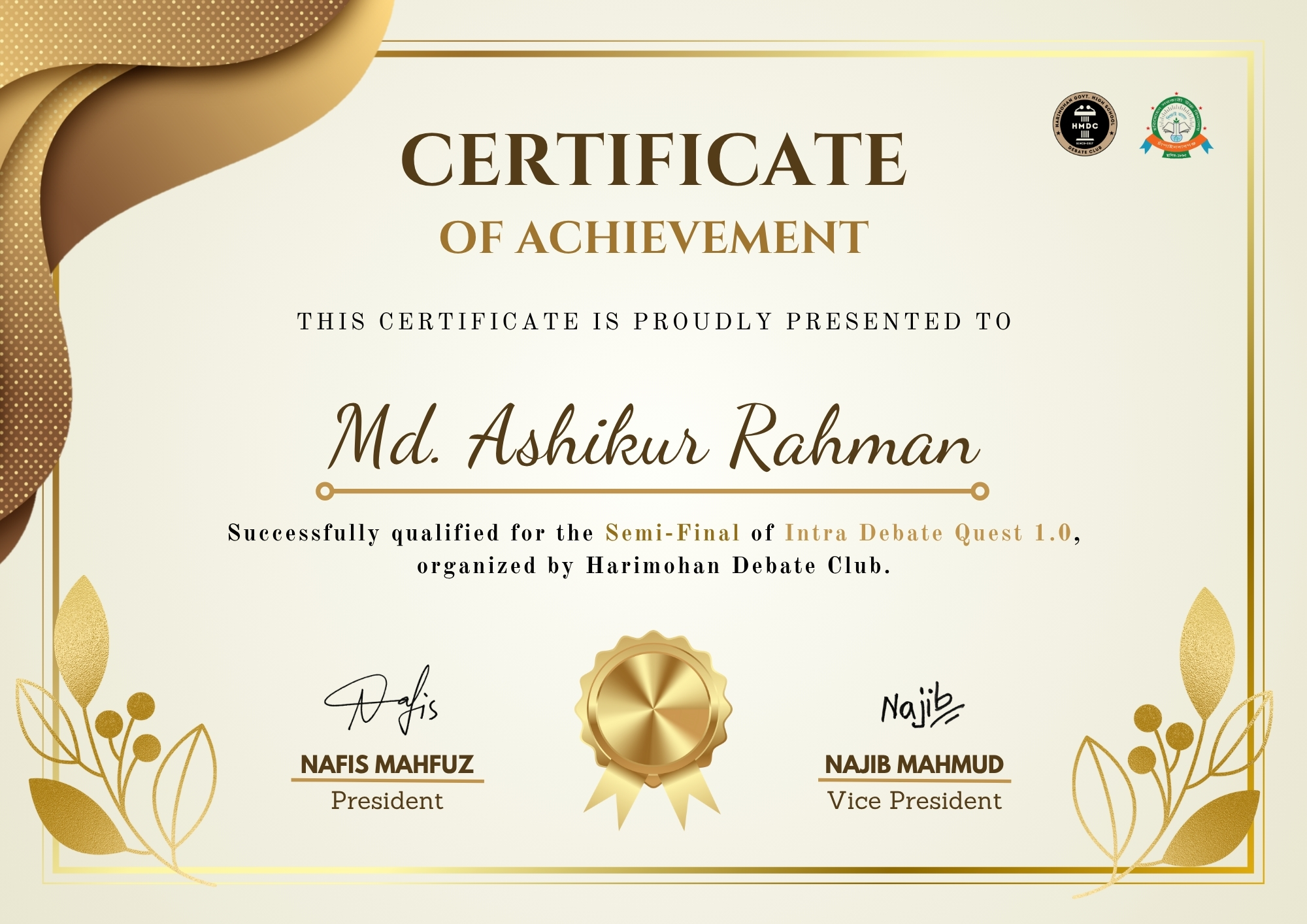 Certificates of Md. Ashikur Rahman (Ayon) from Harimohan Govt. High School Debate Club (HMDC)